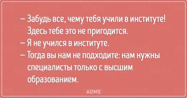 �������������, �� ������� ��� �� ����� �� ��� - 2