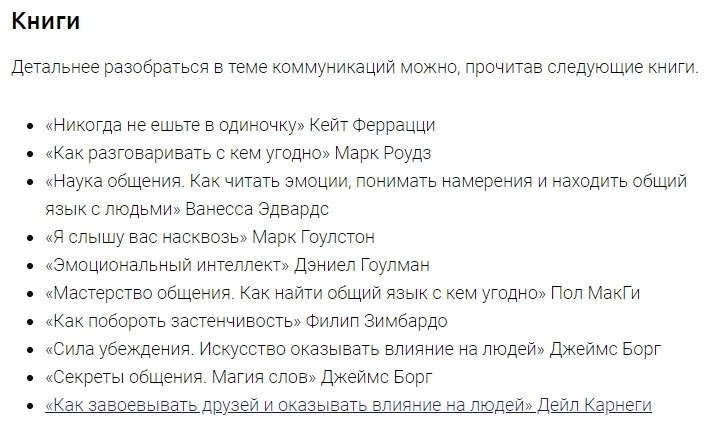      - 5