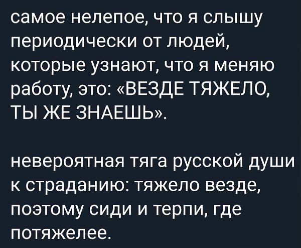  a  pa