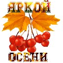      ,     -  !      - ... - 2