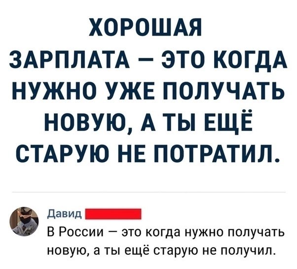 o.Bce o c  e ooxo  pa - o e!