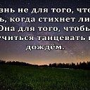 ���� �����, ������ - ��������� 14 ������� 2020 � ������ ������ ��������