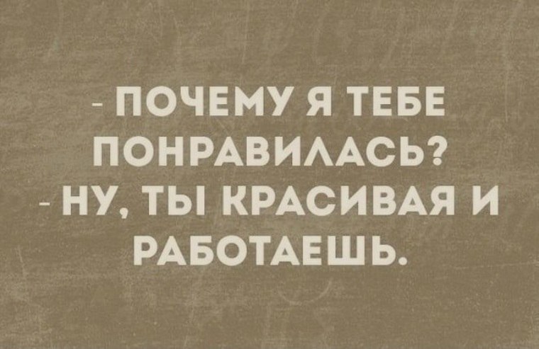 !)