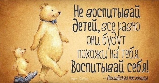     . - 2