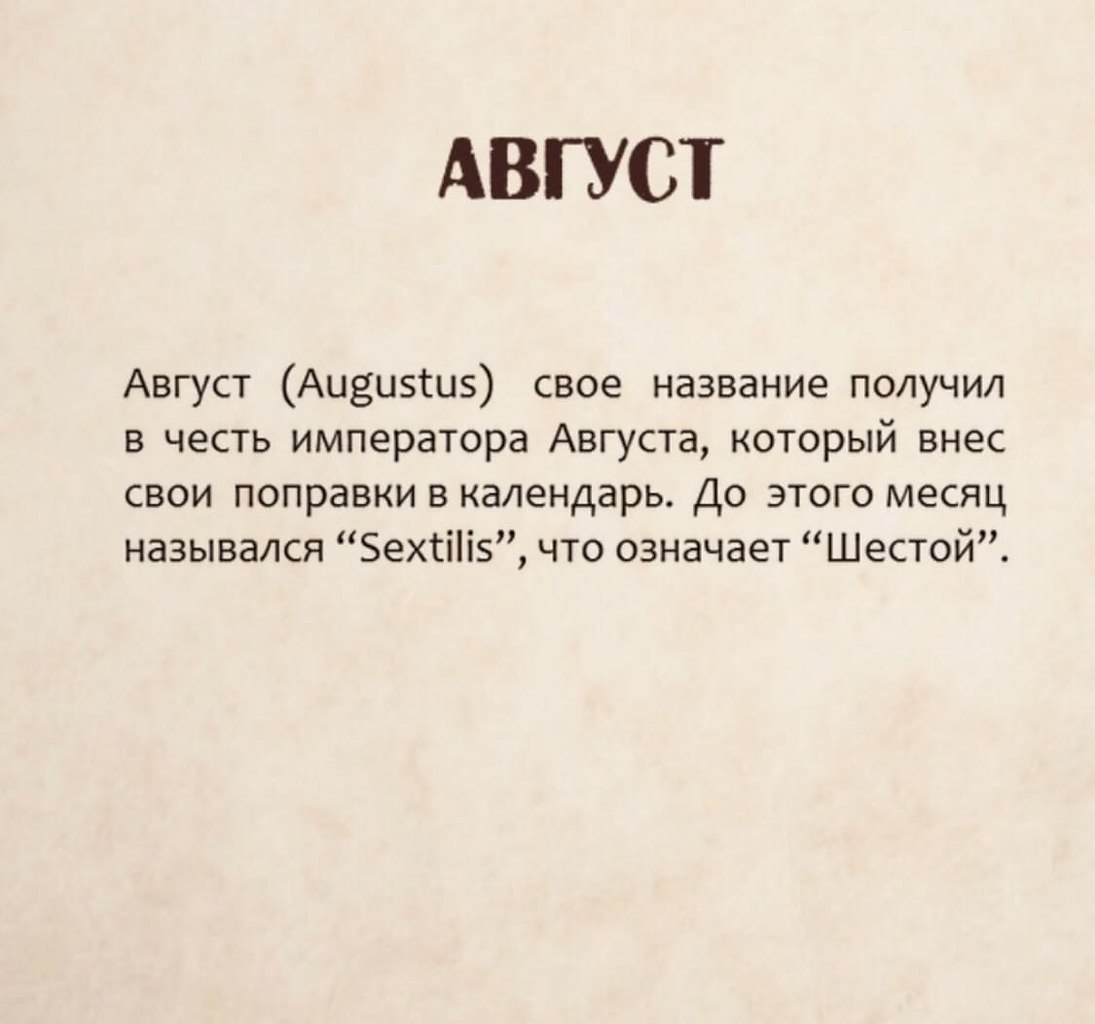      ? - 8