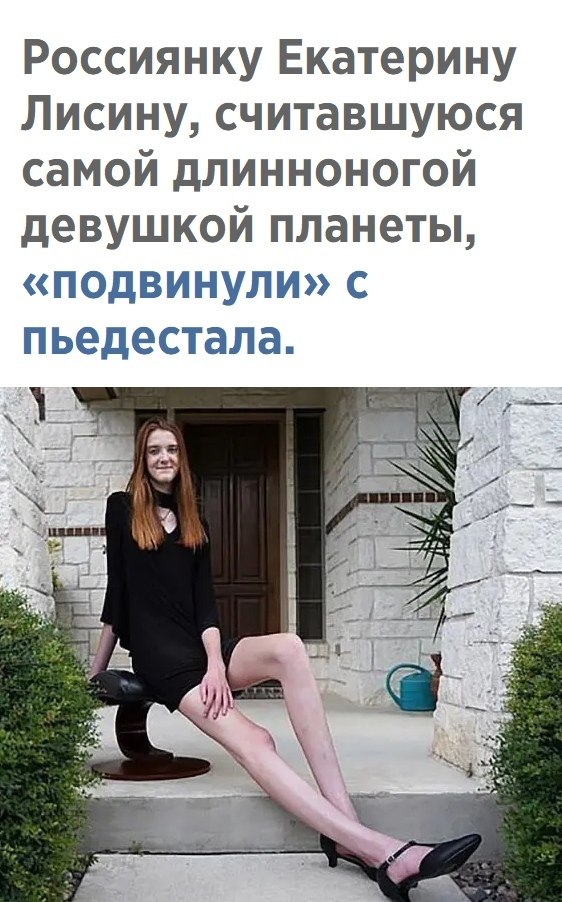   . - 2