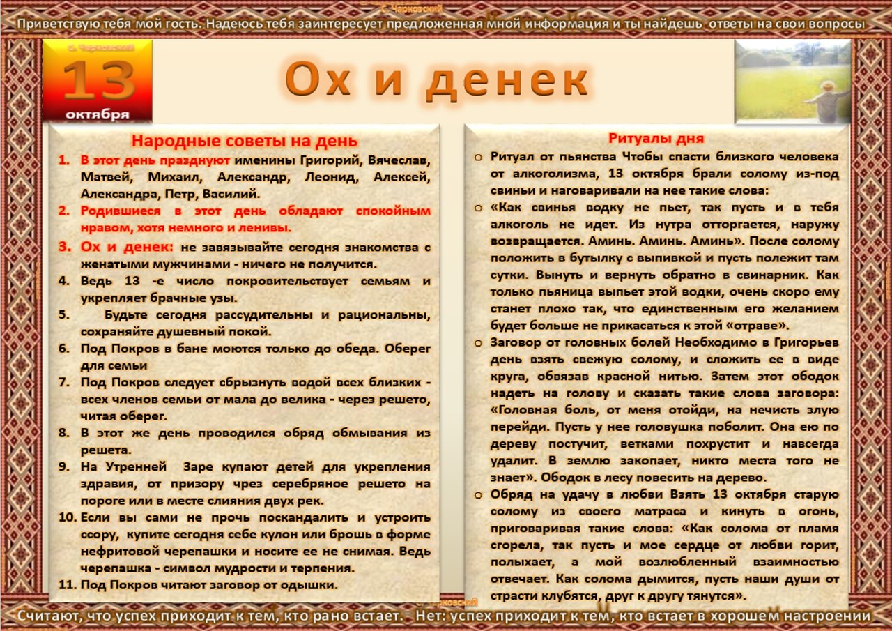 ПРИВЕТСТВИЯ и ПОЖЕЛАНИЯ, открытки на каждый день. опубликовал пост от 12  октября 2020 в 22:26 | Фотострана | Пост №2228601998