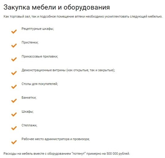 ec a eapcax: co  opa aey  2020 oy.Bce o ece  e oo - 6