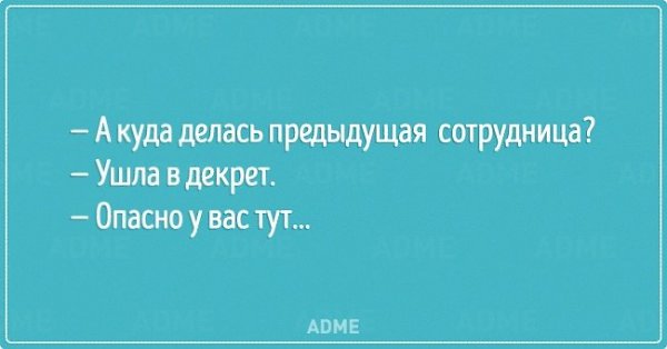 �������������, �� ������� ��� �� ����� �� ��� - 8