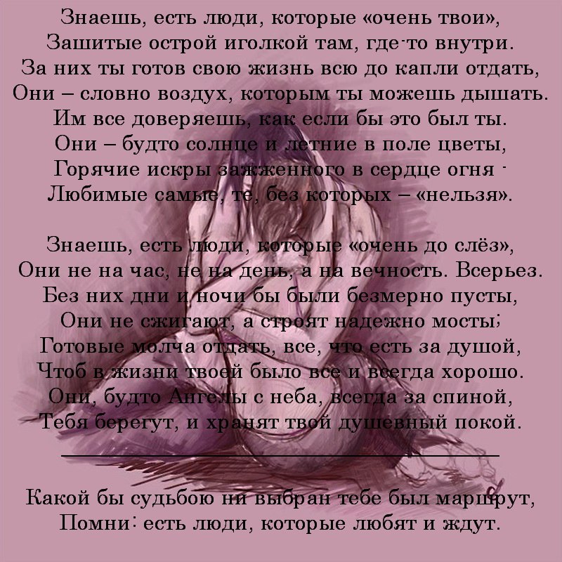 Alex - 6  2020  21:31