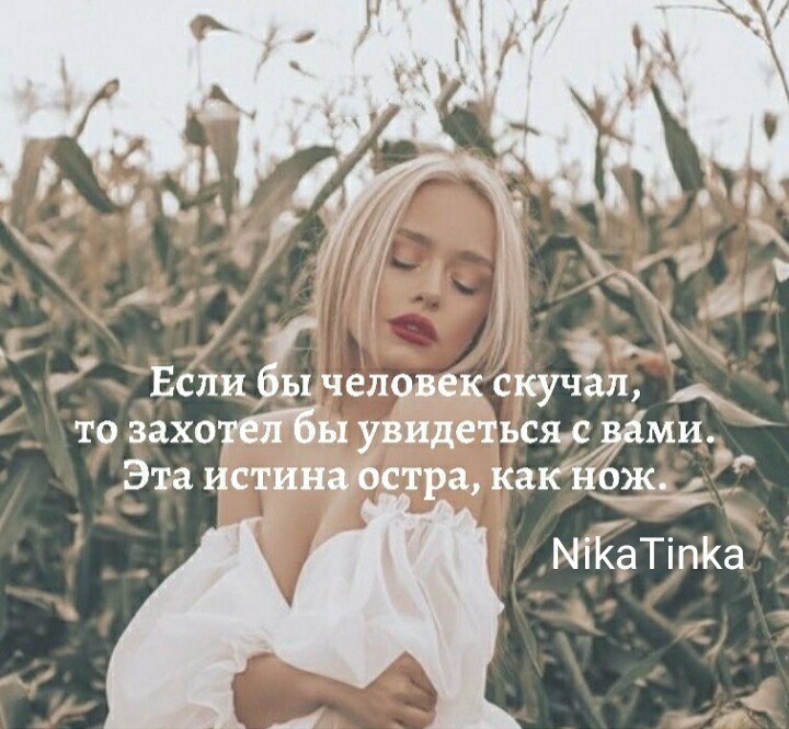 NikaTinka - 14  2020  22:23