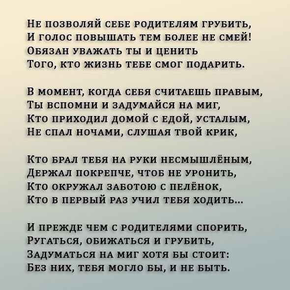  - 16  2020  20:45