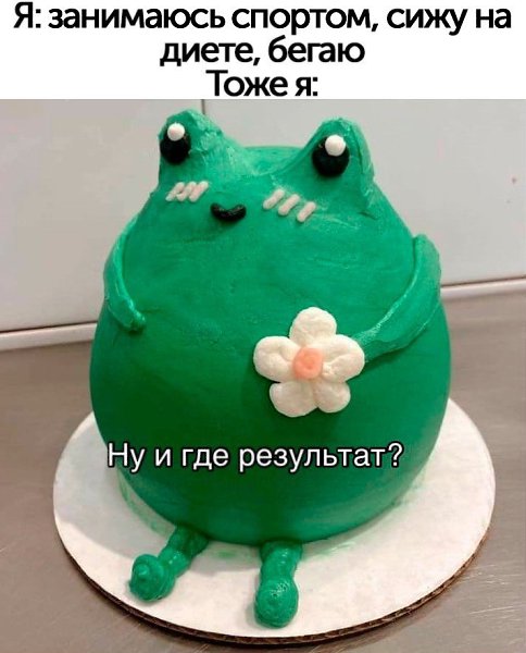 *    2 *