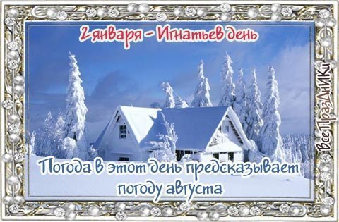   ,    . - 2  2021  00:05 - 4