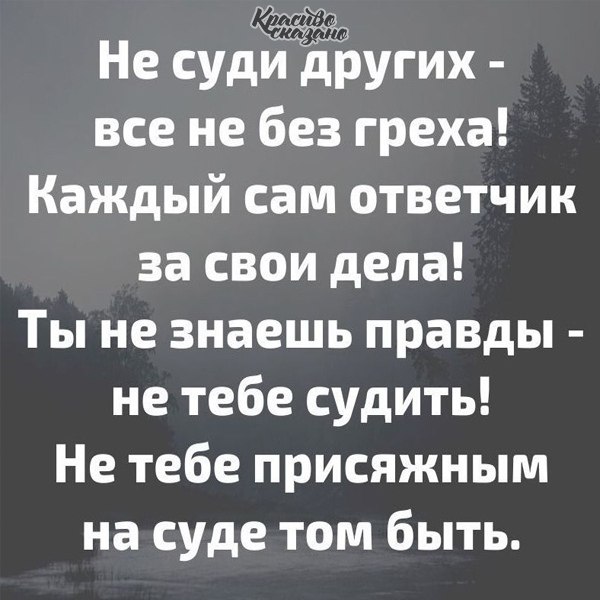   . . . - 25  2020  19:50