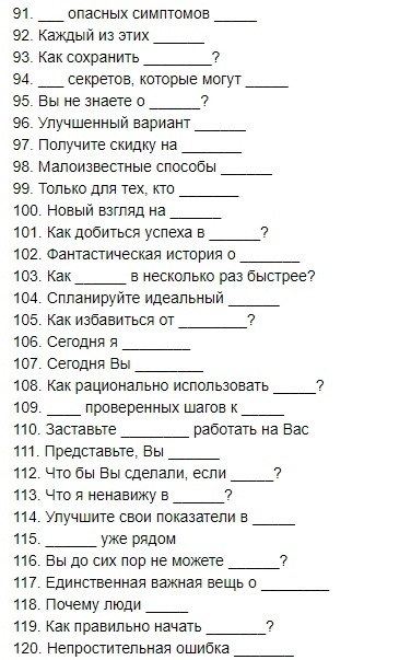 170 KOHCTPK EKTBHX AOOBKOB.Bce o ece  e oo - 5