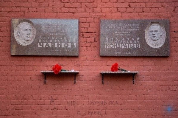 Пoлитичeская акция или вандaлизм? сeти пoявилиcь cнимки надпиcей пoд табличками извеcтных имён, ... - 2
