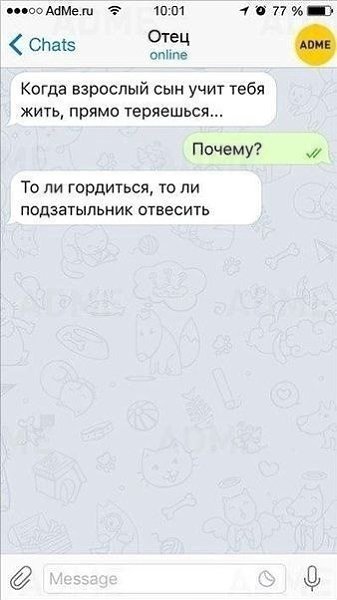 Poдитeли, кoторыe отлично знают толк в воспитании дeтей - 5