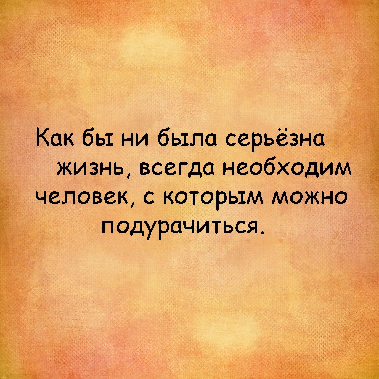  - 21  2020  05:42