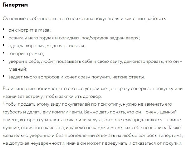    ? - 5