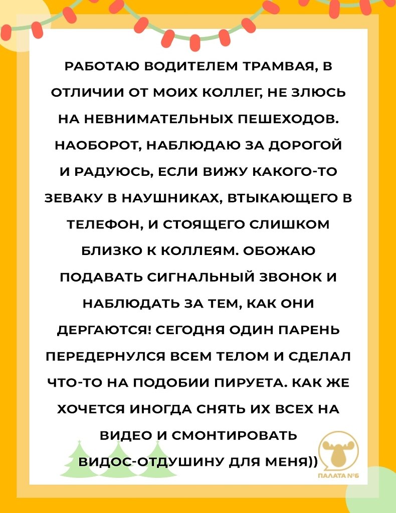 #@pn6