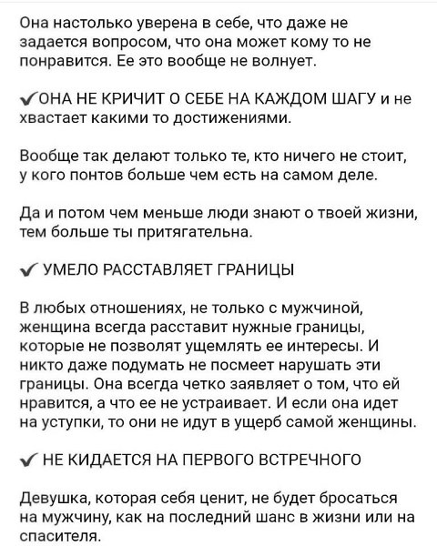 Всем нам ещё есть на чем работать. Поэтому будет полезно прочитать эти советы - 3