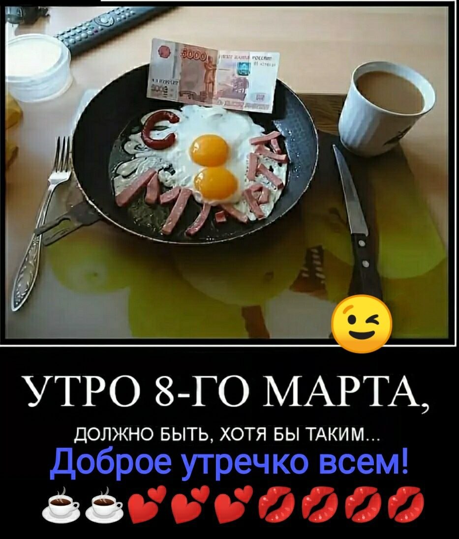 ***Victoria Viktorovna*** - 8 ����� 2021 � 08:45
