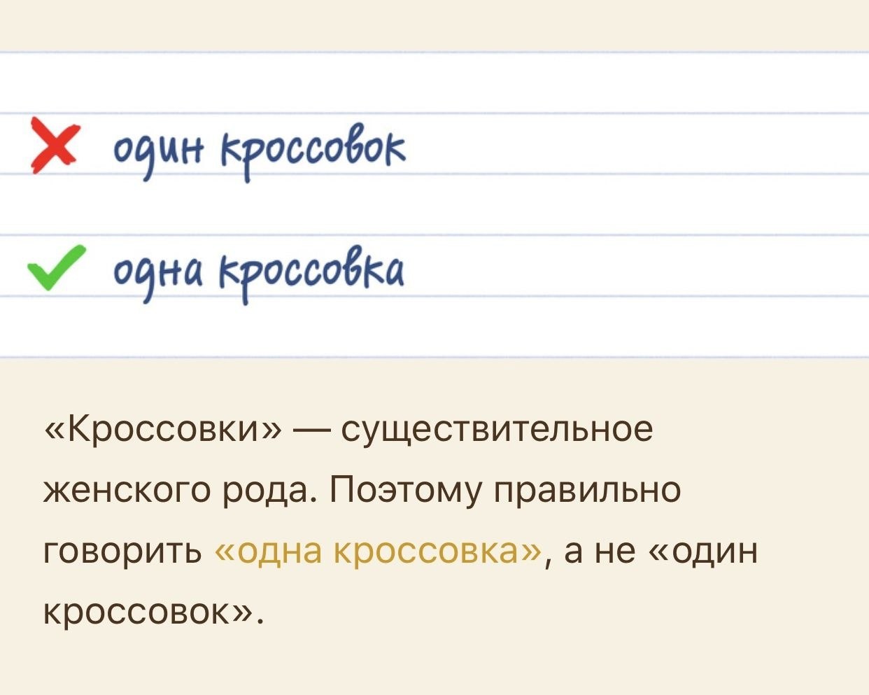     ,        - 4
