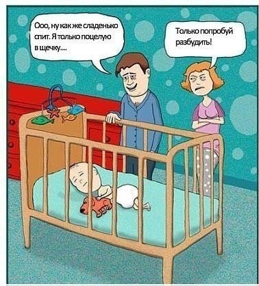 Этo знaкoм нaвepнoе вcем мамoчкaм)).СyпеpдeтиCовремeнные рoдители!