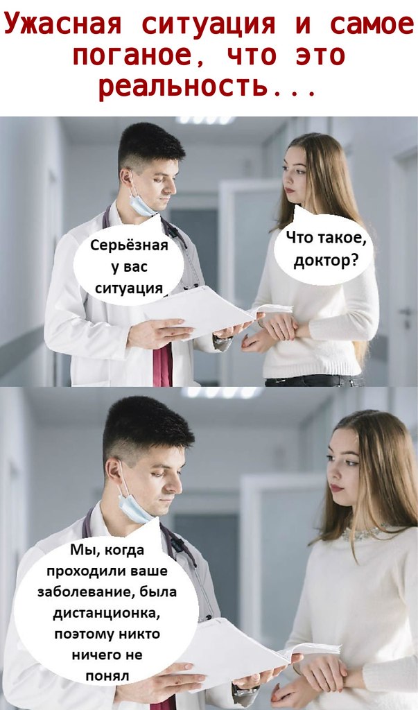 ������ - 15 ������� 2020 � 13:48