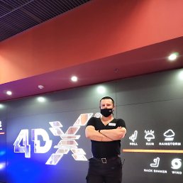 ���������, ����, 43 ����