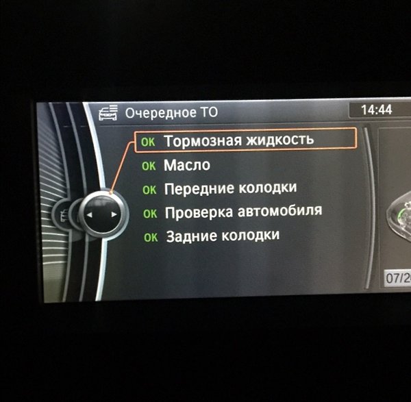 Город Москва.Продам Бмв х5 е70 19.12.2012 г.Авто в отличном состоянии.Никаких нареканий.Машина ... - 6