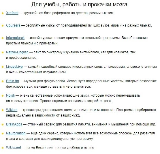 37 ���������� ��������, ������� ������� ��� ��������� ����� � ��������� � �������