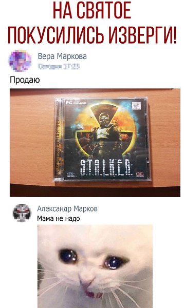 ������ - 29 �������� 2020 � 18:41