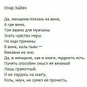 ���� ����, ��������, 37 ��� - ��������� 18 ����� 2021 � ������ ������ ��������