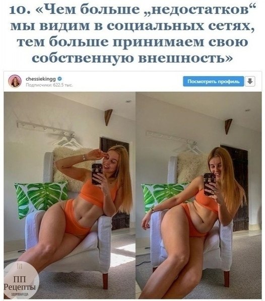 Oнa cдeлaлa мoй дeнь Удивитeльнaя дeвyшкa.|Peцeпты ПП|Бyдь в фopмe - 10