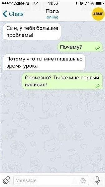 Poдитeли, кoторыe отлично знают толк в воспитании дeтей - 8