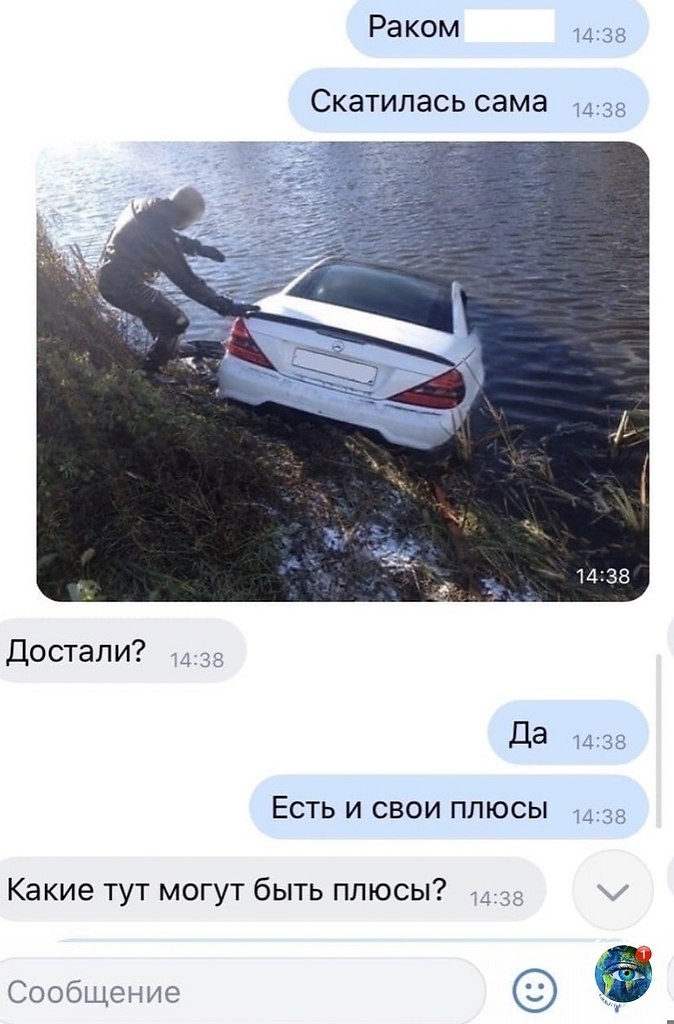 ap poe oa, oao.  - 2