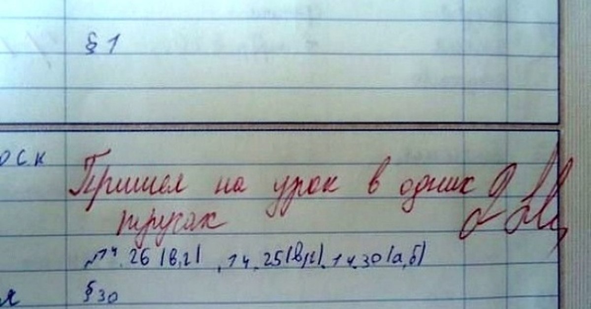  - 3