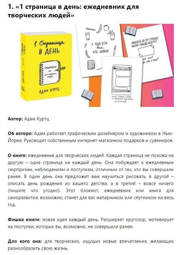 Начинаю перевод книги