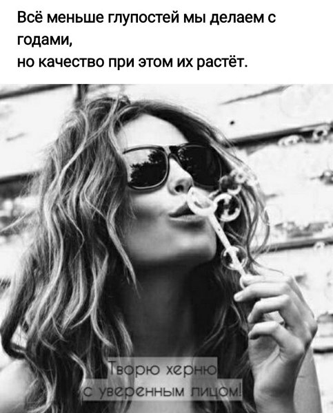 ***Victoria Viktorovna*** - 18  2021  11:10