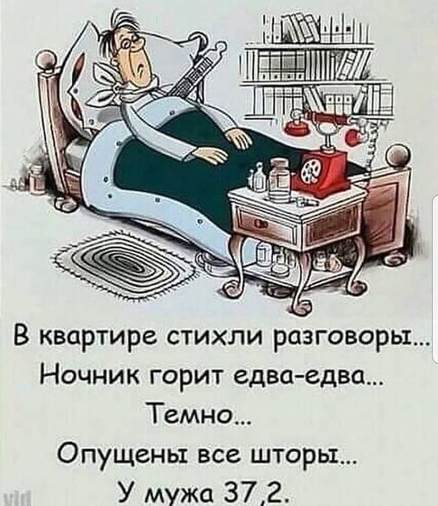 Кому знaкома ситуация?