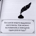 ���� ����, ������� - ��������� 28 ������� 2021 � ������ ������ ��������