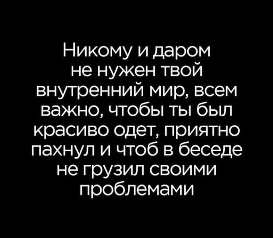 ,  , ?