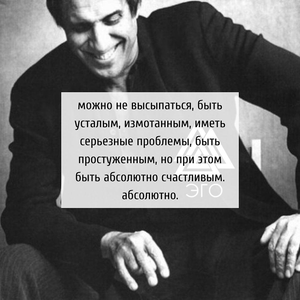 20 определений счастья от лучших умов планеты.Так что же это за штука такая, человеческое счастье? ...
