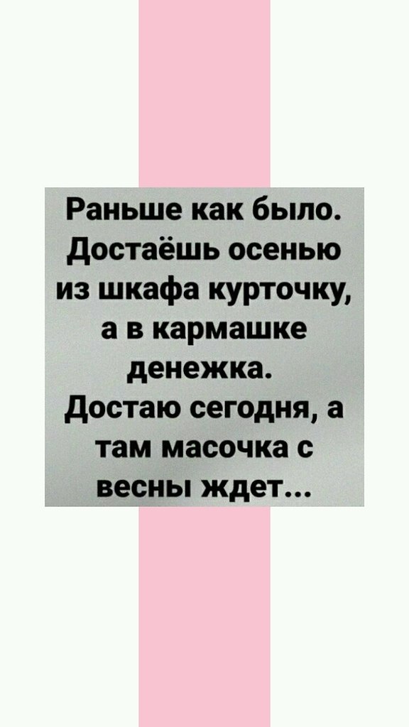 Татьяна Московская - 27 октября 2020 в 18:55