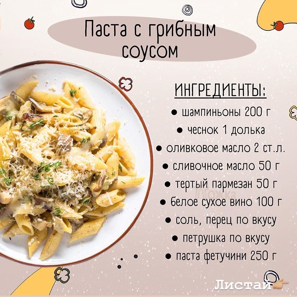 opa  - 3