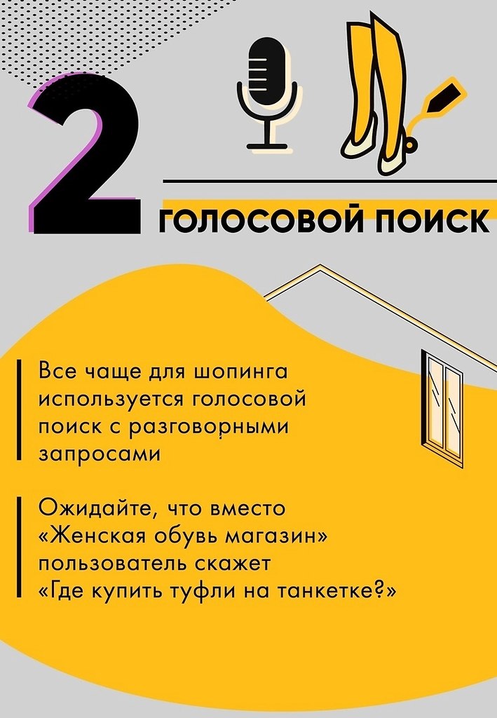   eo c  ac ee,  pa o yy.  oepecy  eo ... - 3