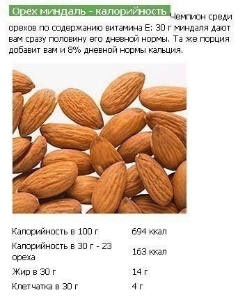    - 7