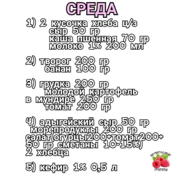 pa pao a ey ee: e  xye! Beca ye e a opa. Coxpa cee  ac  ... - 3